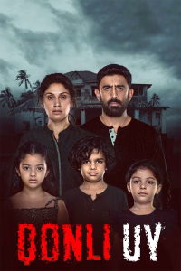 Дом Барута смотреть онлайн